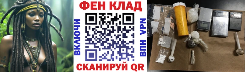 Купить закладки  Нарьян-Мар  Амфетамин VHQ 