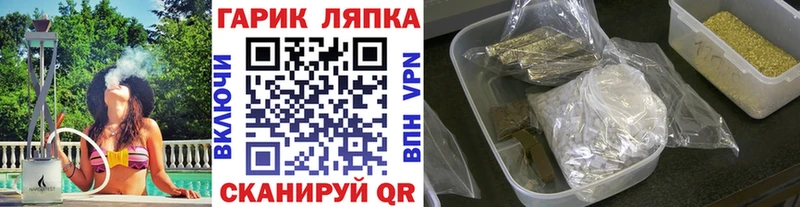 Купить закладки  Нарьян-Мар  ГАШ хэш 