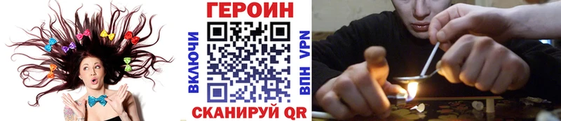 ГЕРОИН Афган  Купить закладки  Нарьян-Мар 