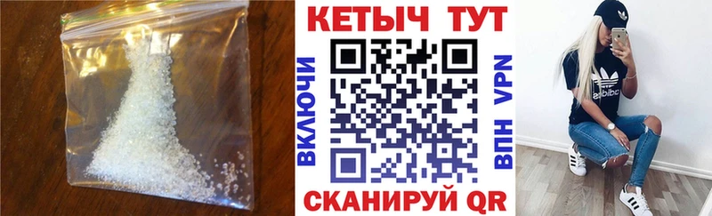 Купить закладки  Нарьян-Мар  КЕТАМИН VHQ 