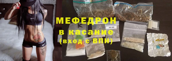 мяу мяу мука Елизово