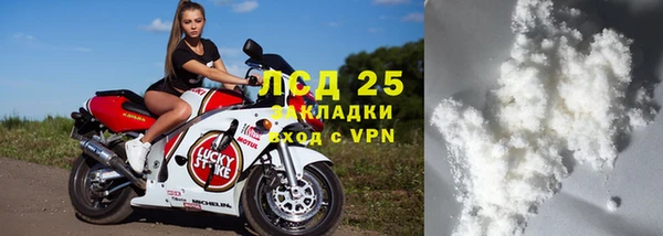 ECSTASY Елабуга