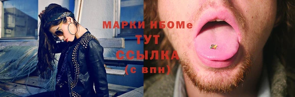 кристаллы Ельня