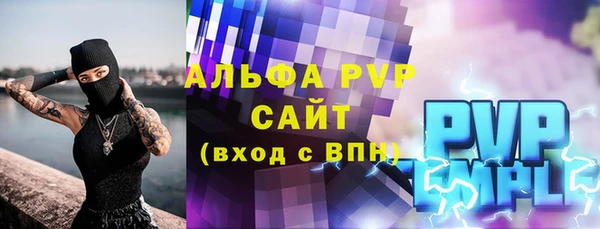 ECSTASY Елабуга