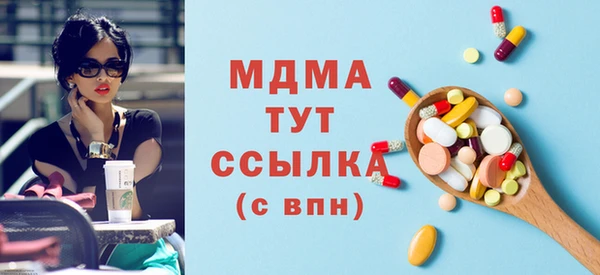 кристаллы Ельня