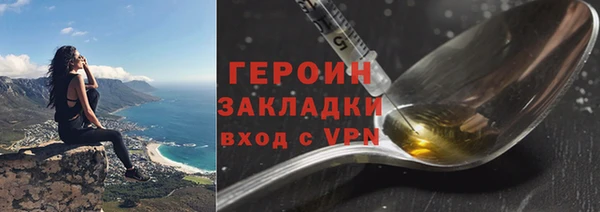 кристаллы Ельня