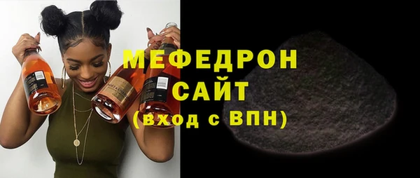 ECSTASY Елабуга