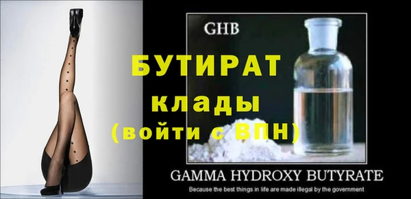ECSTASY Елабуга