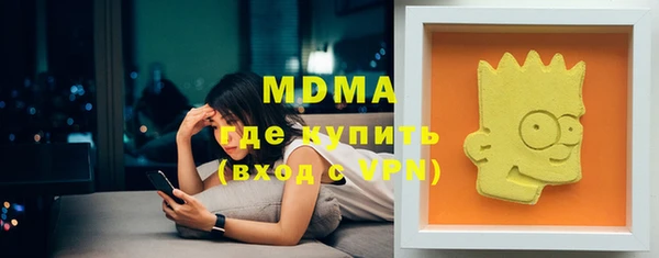 ECSTASY Елабуга