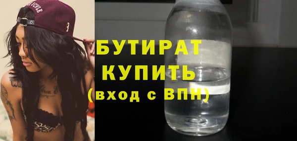 мяу мяу мука Елизово