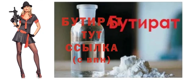 мяу мяу мука Елизово