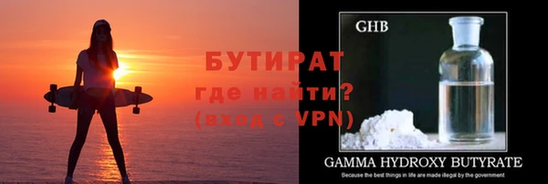 кристаллы Ельня