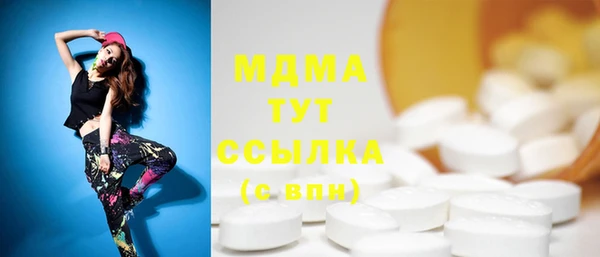 мяу мяу мука Елизово