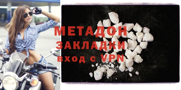 кристаллы Ельня