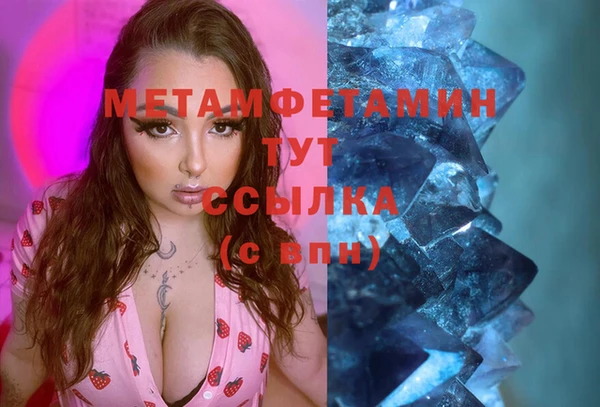 кристаллы Ельня