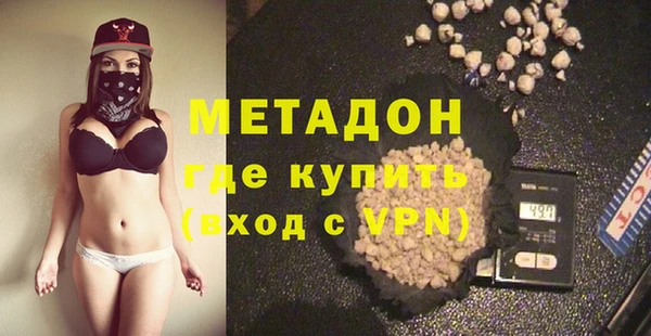 кристаллы Ельня