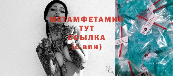 кристаллы Ельня