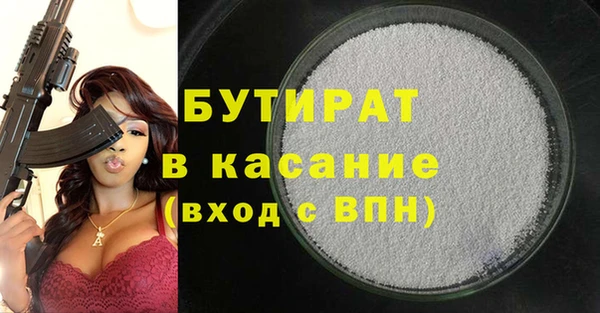 кристаллы Ельня