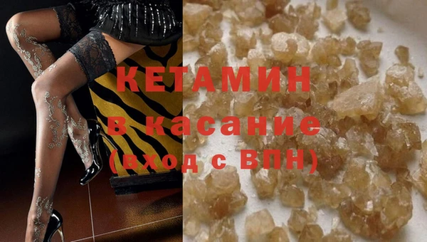 кристаллы Ельня