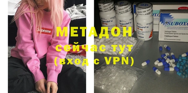 мяу мяу мука Елизово