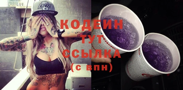 кристаллы Ельня