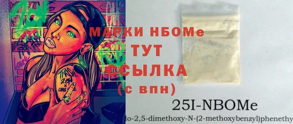 кристаллы Ельня