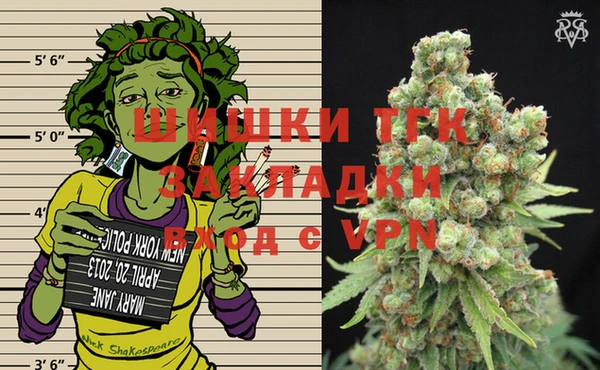 кристаллы Ельня