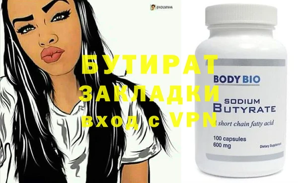 мяу мяу мука Елизово