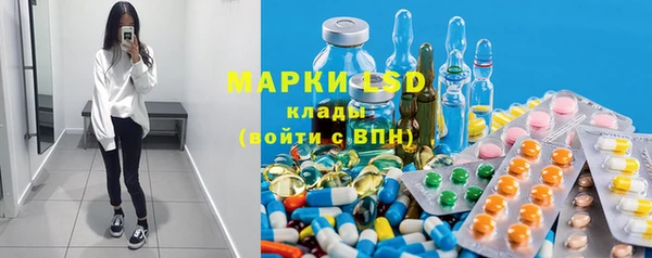 ECSTASY Елабуга