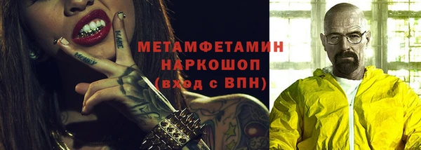 кристаллы Ельня