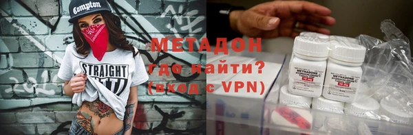 мяу мяу мука Елизово