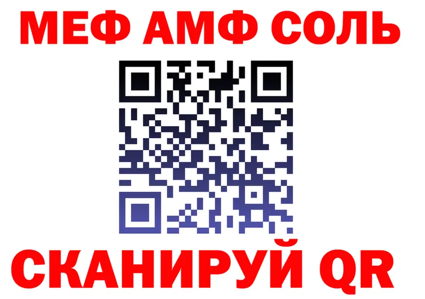 КЕТАМИН VHQ как зайти это МЕГА Нарьян-Мар