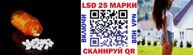 Купить где  Нарьян-Мар  LSD-25 экстази кислота 