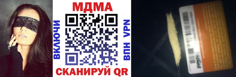 Купить закладки  Нарьян-Мар  МДМА Molly 
