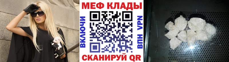 Меф кристаллы  Купить  Нарьян-Мар 