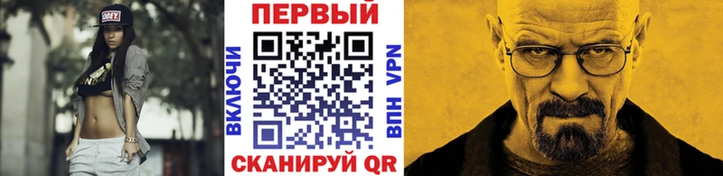 Купить закладки  Нарьян-Мар  Метамфетамин витя 