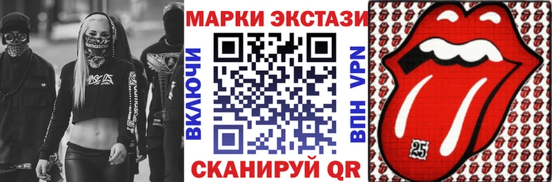 Марки N-bome 1,5мг  Купить  Нарьян-Мар 
