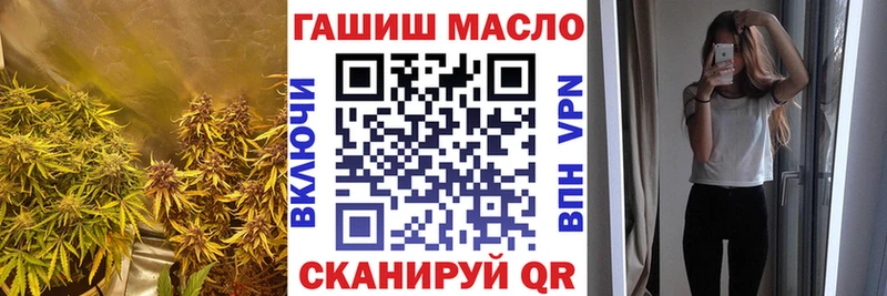 ТГК концентрат  Купить где  Нарьян-Мар 