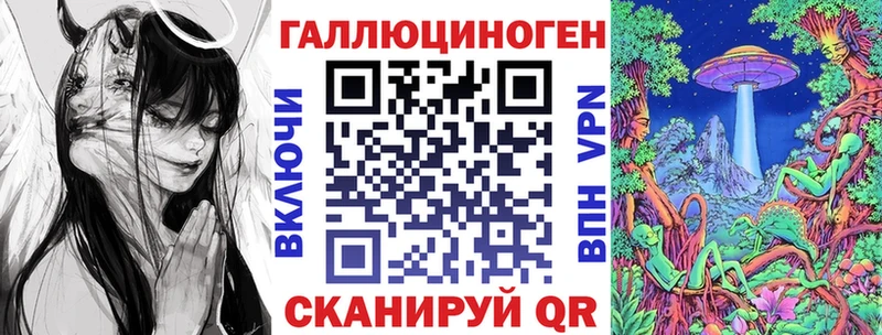 Купить закладки  Нарьян-Мар  Псилоцибиновые грибы Magic Shrooms 